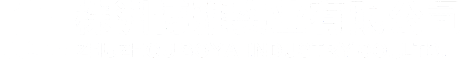 江西寶圣保溫建材有限公司
